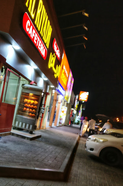 Ferrari Car Accesories - United Arab Emirates|Al Riqqah - Al Dar Al Baidaa - Umm Al Quawain|HH23+96X