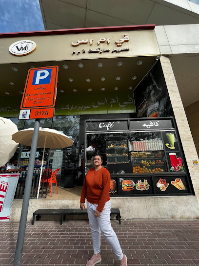 Cafe’ papa M tower - United Arab Emirates|Al Mankhool - Dubai|107 Al Mankhool Rd