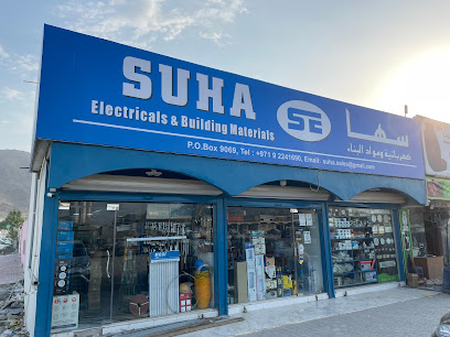 Suha Electrical Equipments & Building Materials - Abu Dhabi - +971 9 224 1690