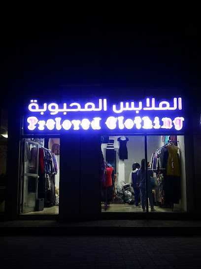 Preloved Clothing Kabayan Ukay Ukay Fashion - United Arab Emirates|Central District - Abu Dhabi|137th St
