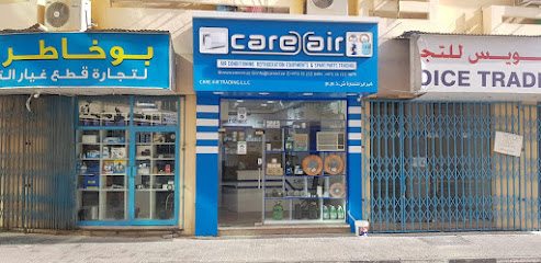 Careair Air Conditioning & Refrigeration Spare Parts Trading LLC -  - +971 4 547 0057