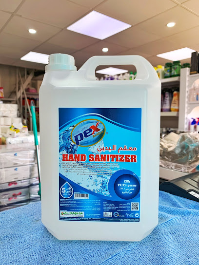 MAWJA for Cleaning Equipment Trading | موجة لتجارة معدات التنظيف - United Arab Emirates|Al Dhait South - Ras al Khaimah|MVVV+VCH