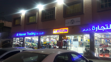 Al Naseer Trading CO. L.L.C - Abu Dhabi - +971 3 722 0701