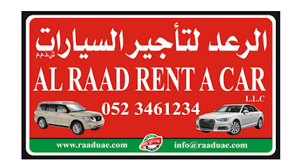 Al Raad Rent A Car - Abu Dhabi - +971 52 346 1234