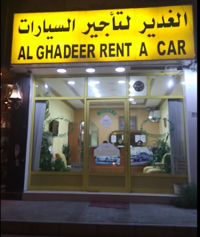 Al Ghadeer Rent A Car - United Arab Emirates|Sharjah|Al Wahda St.