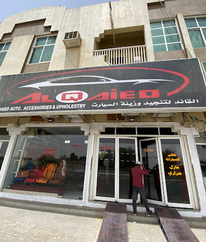 Al Qaied Car Care - Abu Dhabi - +971 50 880 5061