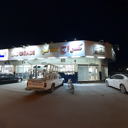 Sas Garage - Abu Dhabi - +971 56 107 1145