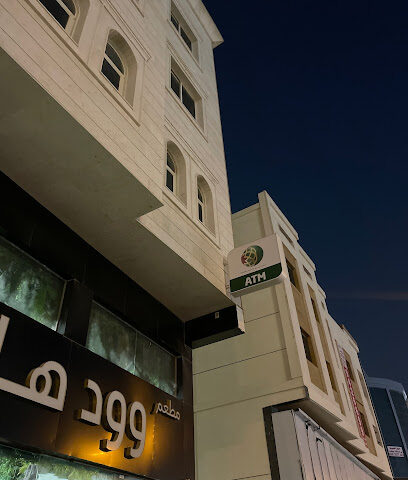 Dubai Islamic Bank ATM - Abu Dhabi - +971 4 609 2222