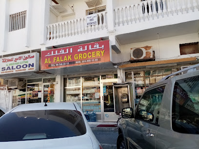 قرطاسية رابعة - Abu Dhabi - +971 54 397 4967