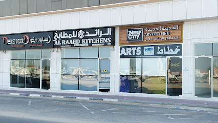 New City Advertising LLC -  - +971 50 804 8600