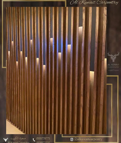 منجرة الكويت - Abu Dhabi - +971 55 577 8775