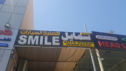 Smile Auto Repair Workshop - Abu Dhabi - +971 50 909 2277