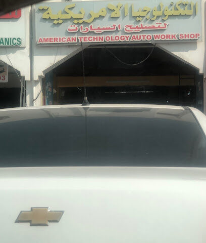 American Technology Auto Garage - Abu Dhabi - +971 55 679 7795