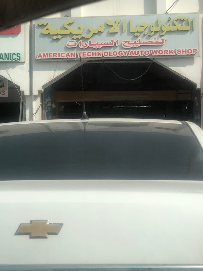 American Technology Auto Garage - United Arab Emirates|Industrial Area - Abu Dhabi|5QW4+32F