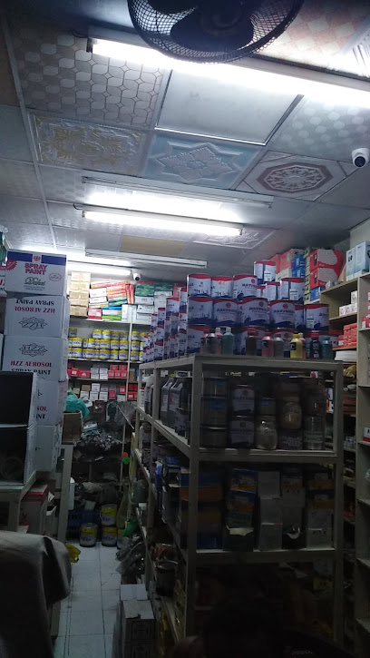 Ahmed Naser Building Material Trdg LLC - United Arab Emirates|Al Muqta - Al Muqta 1 - Umm Al Quawain|GH42+G4C