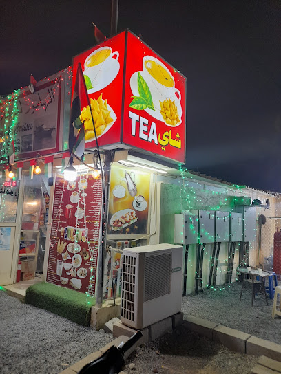 AL HAMOOR COFFE SHOP - United Arab Emirates|Al ‘Ikkamiyah - Fujairah|J75R+PV3