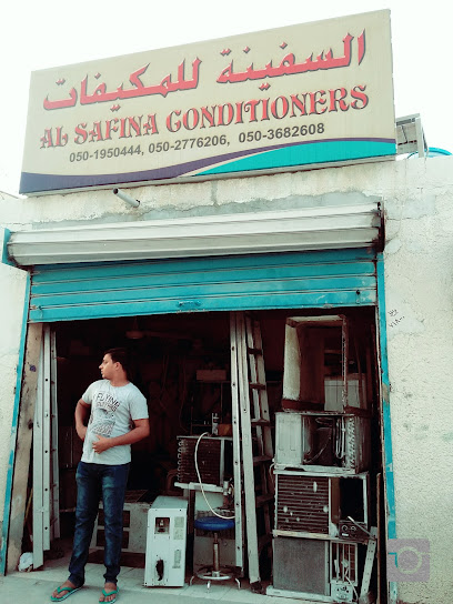 Al SAFINA AC/SERVICES (Davis) - United Arab Emirates|Sidroh - Ras al Khaimah|QWVR+JRH