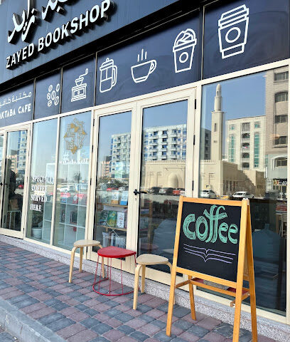 MAKTABA Cafe - Abu Dhabi - +971 56 167 1700