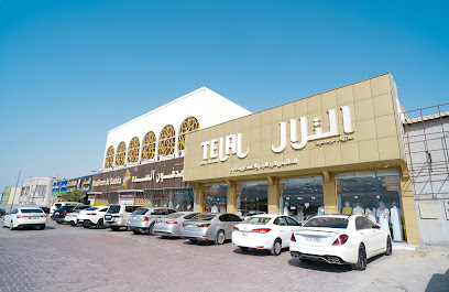 Al Telal - Kandura Shop in Ras al Khaimah - Abu Dhabi - +971 7 235 2340