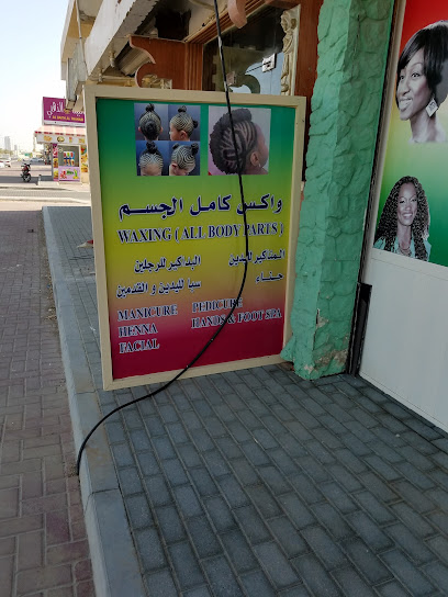 Fatima Beauty Center - United Arab Emirates|Fujairah|F20