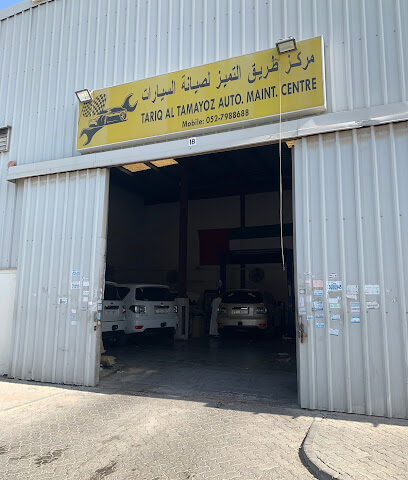 Tariq Al Tamayoz Auto. Maint. Centre - Abu Dhabi - +971 52 798 8688