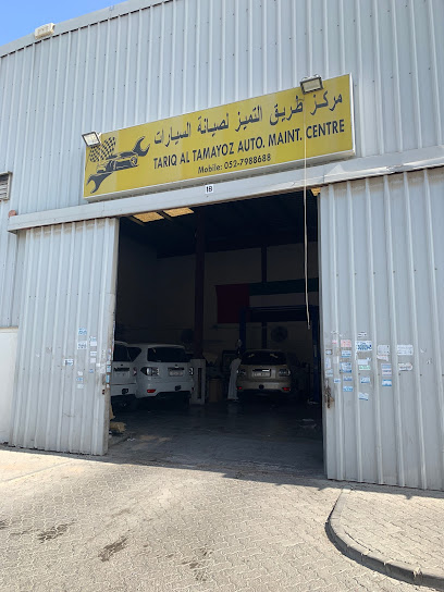 Tariq Al Tamayoz Auto. Maint. Centre - United Arab Emirates|Sharjah|Unnamed Rd