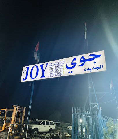 جوي الذيد - Abu Dhabi - +971 50 633 4662