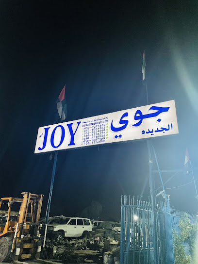 جوي الذيد - United Arab Emirates|Sharjah|Madam road
