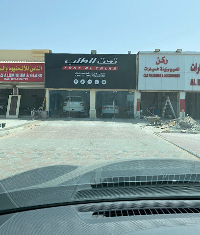 Tahat Al Talab تحت الطلب لزينة السيارات - Abu Dhabi - +971 50 160 5036