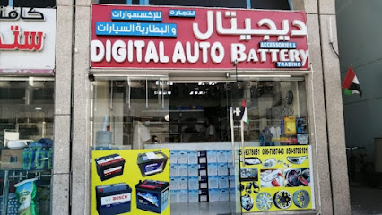 Digital Auto Accessories & Battery Trading - Abu Dhabi - Abu Dhabi - +971 55 937 8851