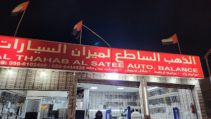 الذهب الساطع لميزان السيارات - Abu Dhabi - +971 50 944 4522