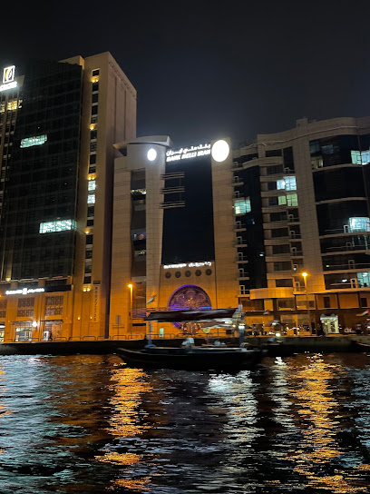 Melli Bank - United Arab Emirates|Deira - Al Sabkha - Dubai|7892+3PV