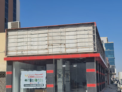 Al Arabia Electromechanical Works -  -