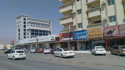 Riyad Cafeteria - Abu Dhabi - +971 9 244 5528