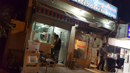Al Fireej Bakery - Abu Dhabi - +971 6 524 4131