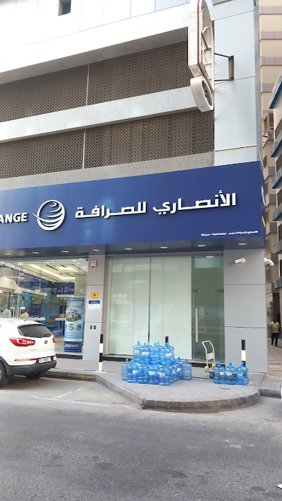 Al Ansari Exchange