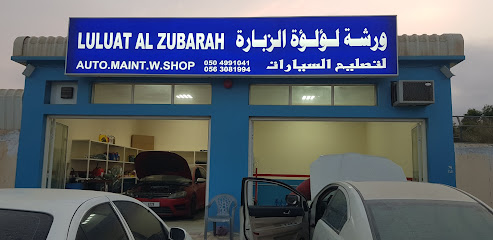 Luluat Al Zubarah Auto.M.W.Shop - Abu Dhabi - +971 54 400 1007