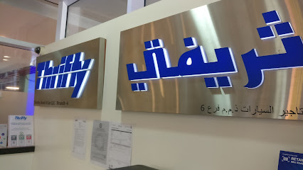 Thrifty Car Rental - Mushrif Mall Abu Dhabi - Abu Dhabi - +971 2 447 9900