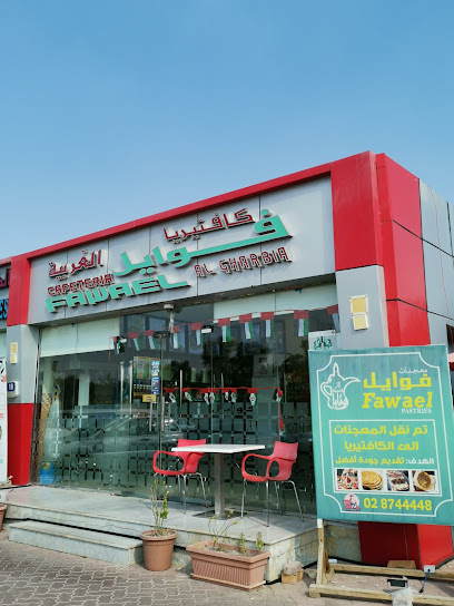 Faweel Refreshment - United Arab Emirates|Ghiyathi - Abu Dhabi|WR73+HFP