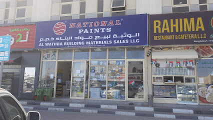 Al Wathba Building Materials Sale LLC - Abu Dhabi - +971 6 731 0900