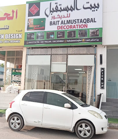 Bait Al Mostaqtabal Carpentry LLC. - Abu Dhabi - +971 50 370 9790