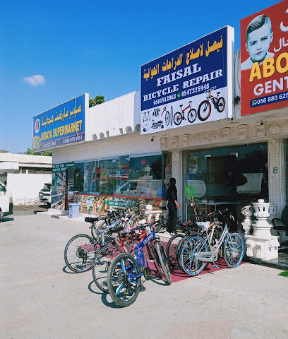 BICYCLE DEALER - Abu Dhabi - +971 54 737 5948