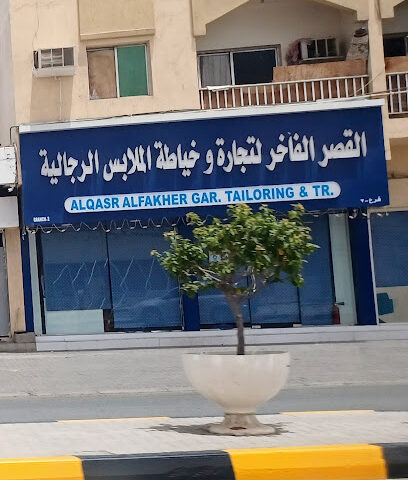 القصر الفاخر لتجارة وخياطة الملابس الرجالية - Abu Dhabi - +971 50 191 6100