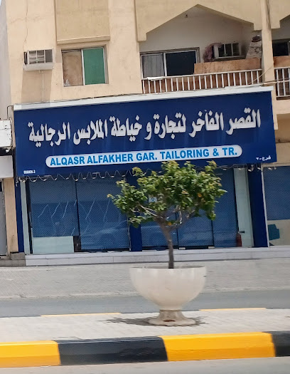 القصر الفاخر لتجارة وخياطة الملابس الرجالية - United Arab Emirates|Sharjah|ميدان الحصن