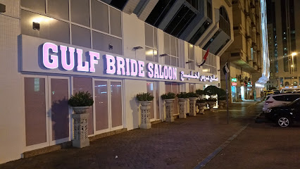 صالون عروس الخليج - Gulf Bride Saloon - Abu Dhabi - +971 2 443 4348