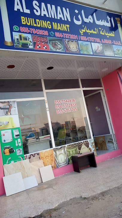 Al Saman building maintenance - United Arab Emirates|Ajman|Ajman