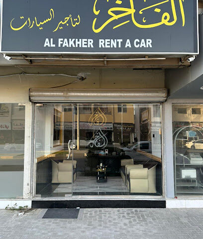 Al Fakher Rent A Car الفاخر لتأجير السيارات - Abu Dhabi - +971 50 555 3698