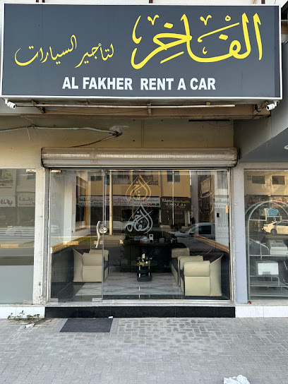 Al Fakher Rent A Car الفاخر لتأجير السيارات - United Arab Emirates|Halwan Suburb - Al Manakh - Sharjah|Al Estiqlal St