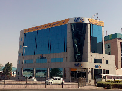 Al Ahli Bank of Kuwait - Abu Dhabi - +971 4 607 5555