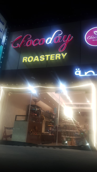 Chocoday roastery - United Arab Emirates|Julfar - Ras al Khaimah|Al Mataf Rd|RX8M+43F
